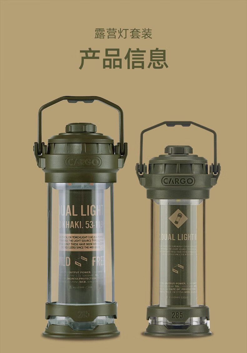 Outdoor Camping Korea - เกาหลี CARGO CONTAINER ชุดไฟตั้งแคมป์กลางแจ้งเต็นท์ตั้งแคมป์แสง Ambient Camp