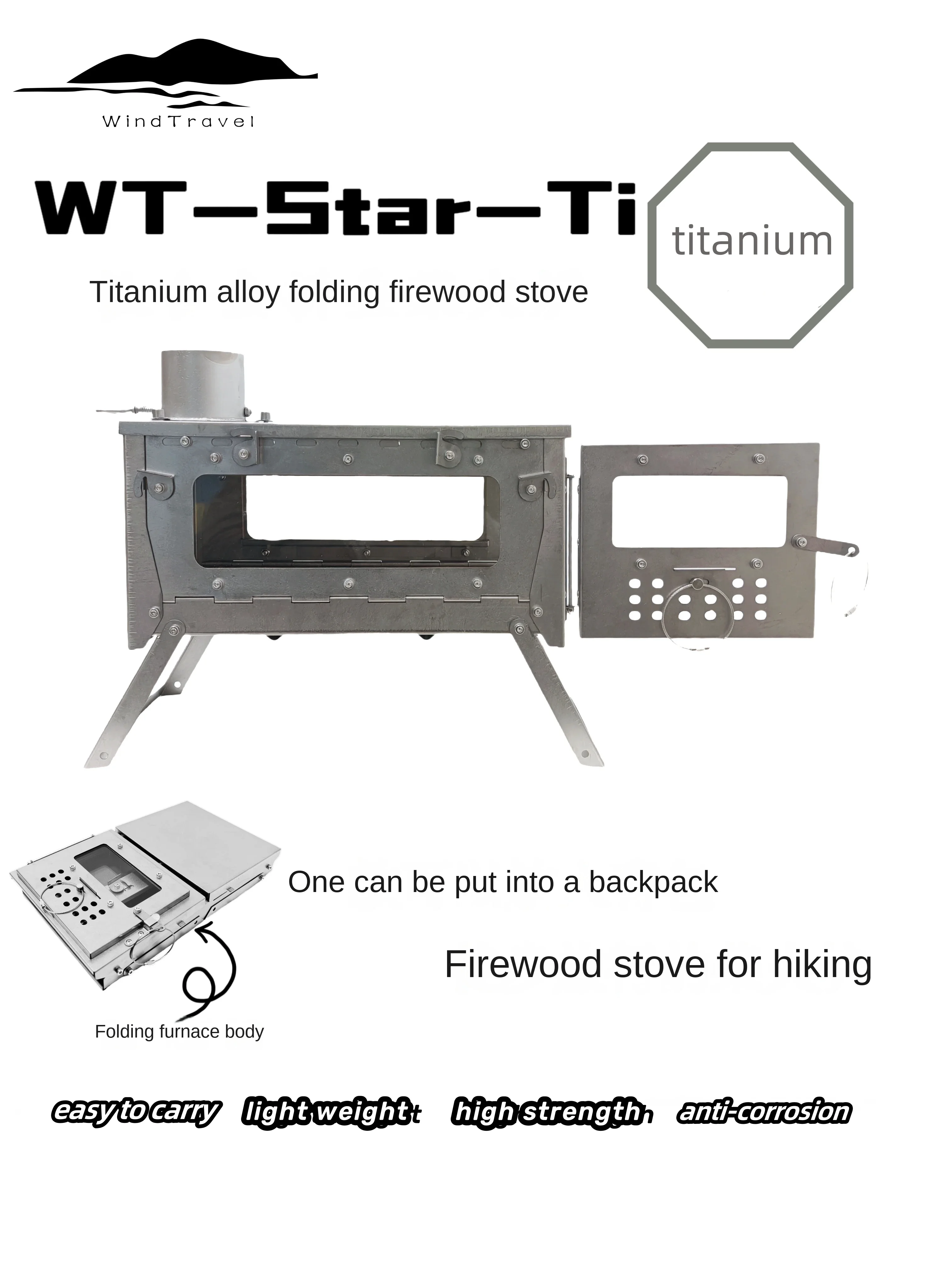 Outdoor Camping Outlet - WT Star Ti ไทเทเนียมพับเตาฟืนเดินป่าตั้งแคมป์เครื่องทําความร้อนเตา