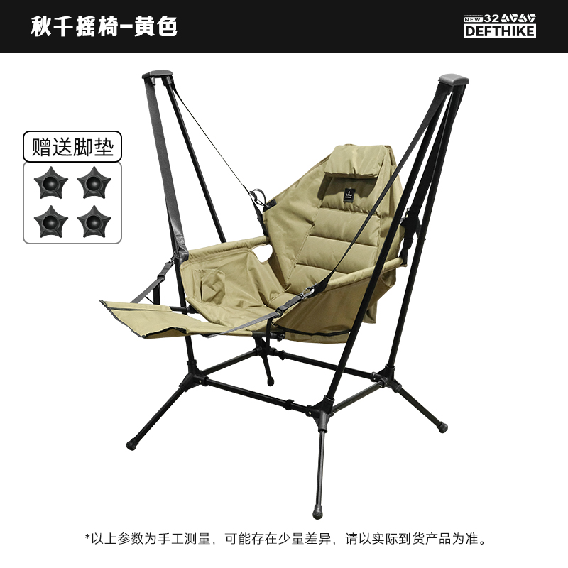 เก้าอี้พักผ่อนพับได้แบบพกพา ทำ - Outdoor Camping Rocking Chair บทวิจารณ์และราคา