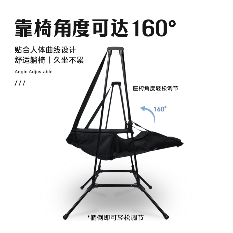 เก้าอี้พักผ่อนพับได้แบบพกพา ทำ - Outdoor Camping Rocking Chair บทวิจารณ์และราคา