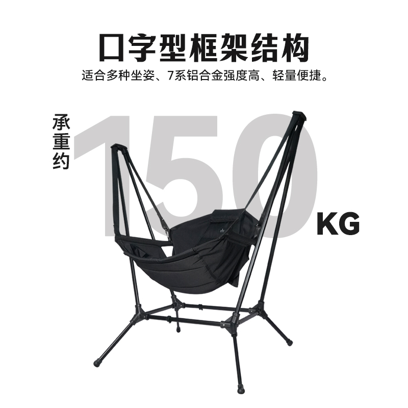 เก้าอี้พักผ่อนพับได้แบบพกพา ทำ - Outdoor Camping Rocking Chair บทวิจารณ์และราคา