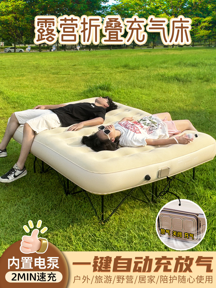 ที่นอนเป่าลมพับได้แบบมีขนปุย ป - Outdoor Camping Events 2026 บทวิจารณ์และราคา