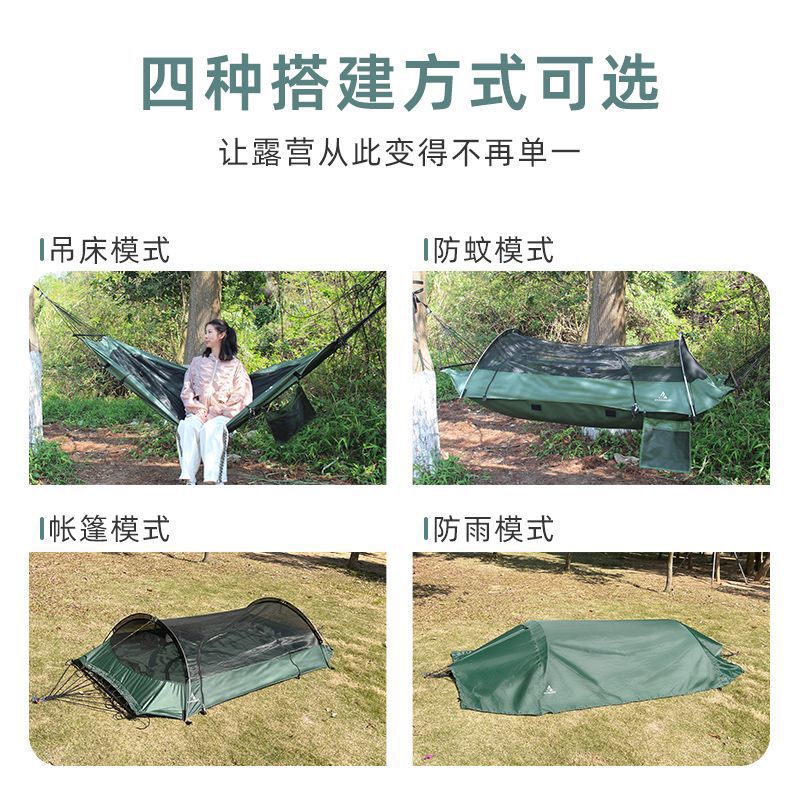 เต็นท์เปลญวนสำหรับผู้ใหญ่กลางแ - Camping Hammock บทวิจารณ์และราคา