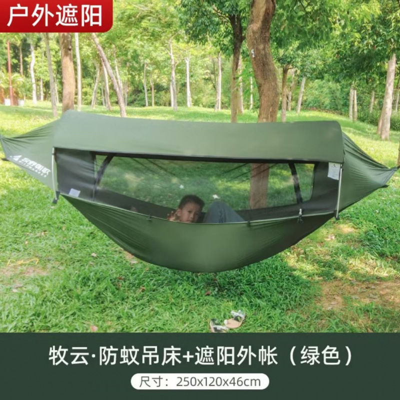 เต็นท์เปลญวนสำหรับผู้ใหญ่กลางแ - Camping Hammock บทวิจารณ์และราคา