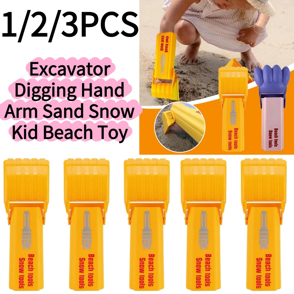 ชุดขุดดิน 1/3 ชิ้น ของเล่นเด็ก - Outdoor Camping Games For Kids บทวิจารณ์และราคา