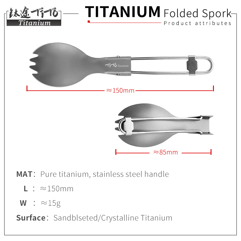TiTo TITANIUM Spork พับแบบพกพา - Outdoor Camping Dining Set บทวิจารณ์และราคา